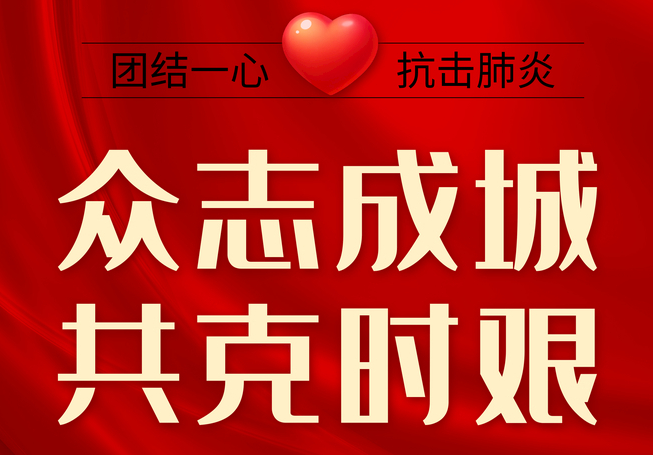 新冠肺炎疫情對激光打標機行業的影響如何？